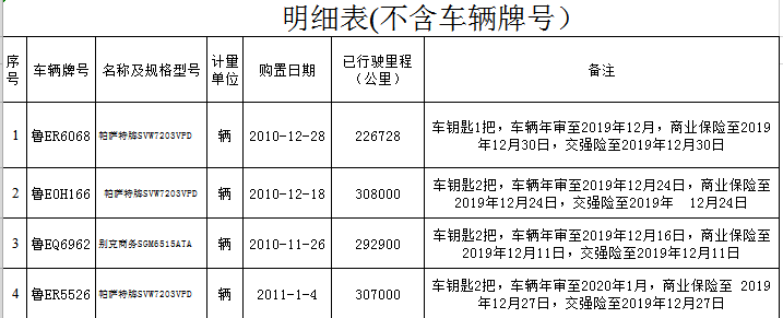 微信圖片_20190710142923.png 微信圖片_20190710142923.png