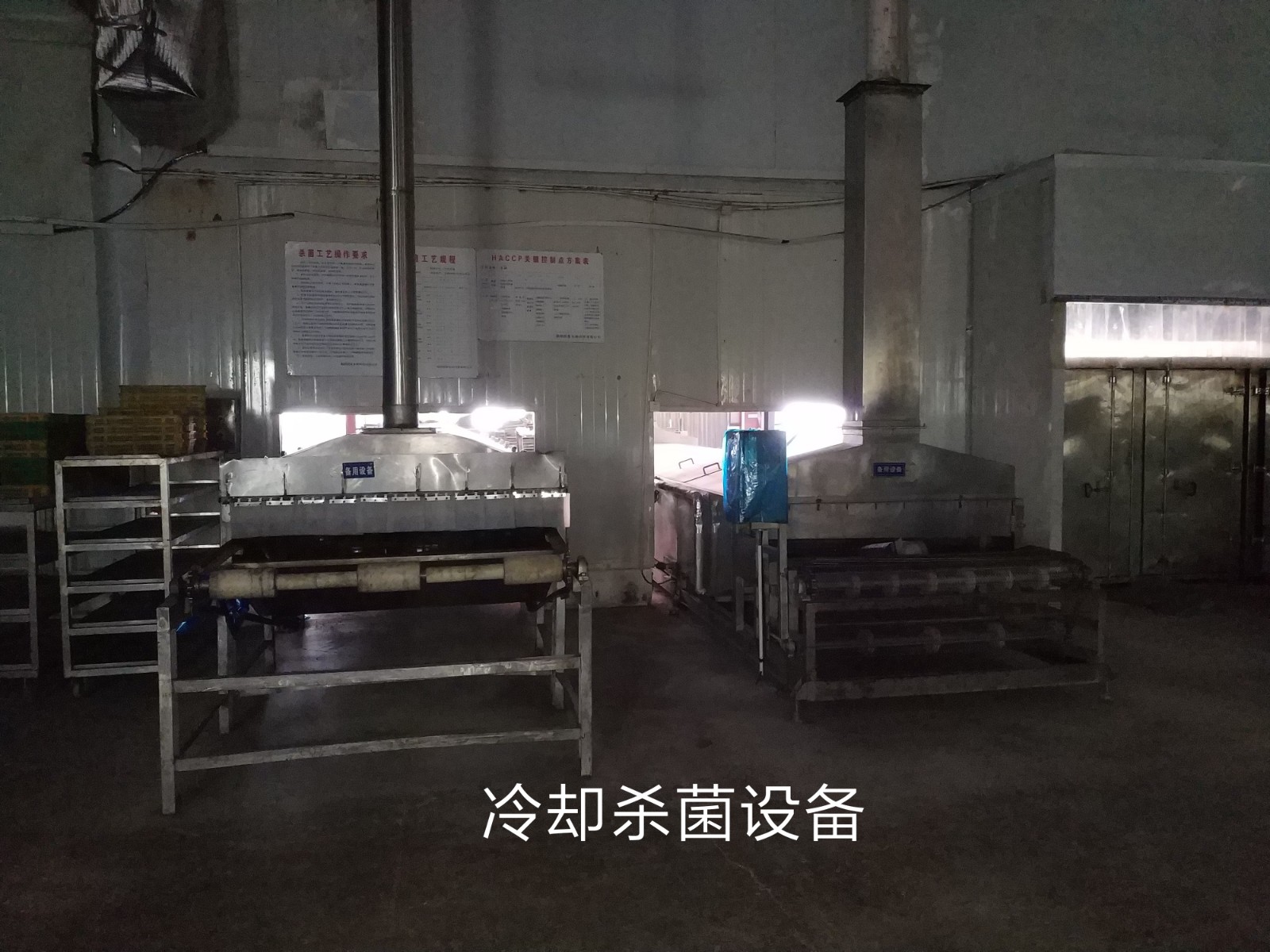 機(jī)器設(shè)備 (1).jpg