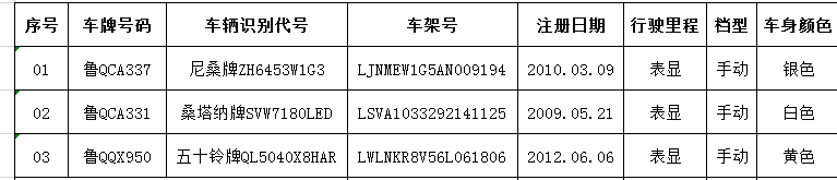 微信圖片_20200611102413.png 微信圖片_20200611102413.png