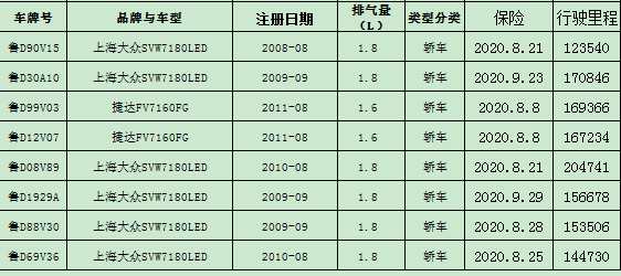 微信圖片_20200710145653.png 微信圖片_20200710145653.png