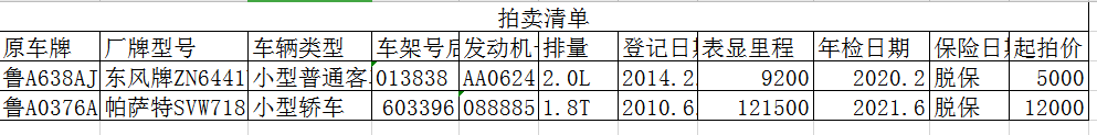 微信圖片_20201103115325.png